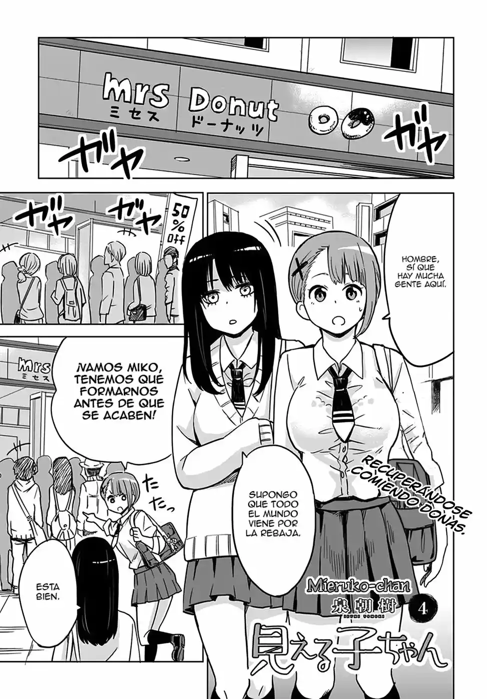 Mieruko-chan capítulo 4, página 3