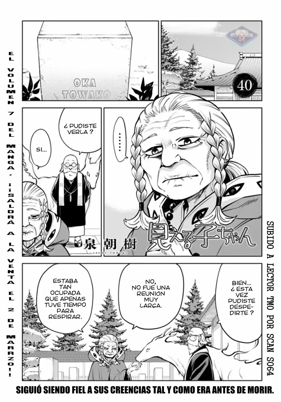 Mieruko-chan capítulo 40, página 5
