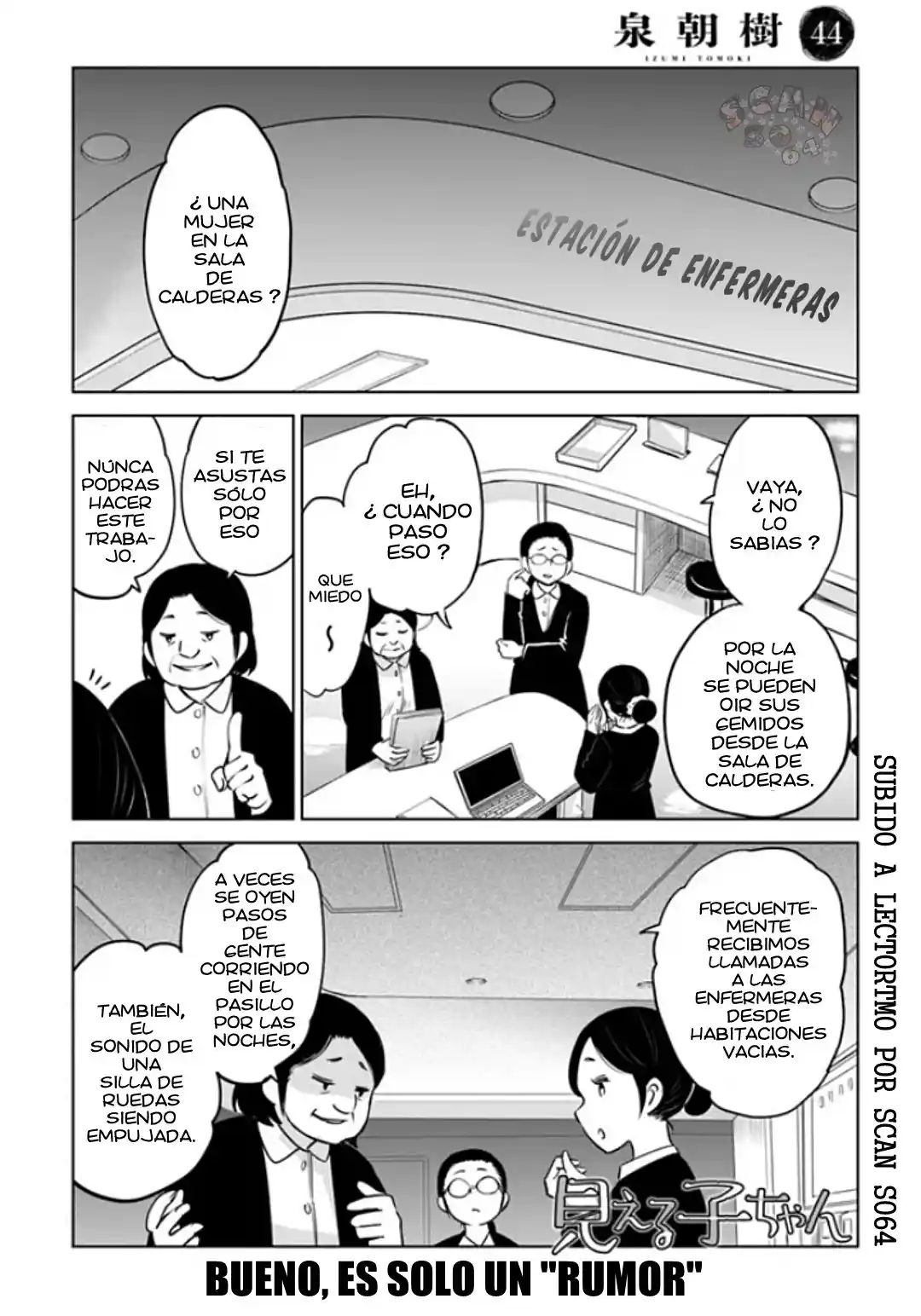 Mieruko-chan capítulo 44, página 5