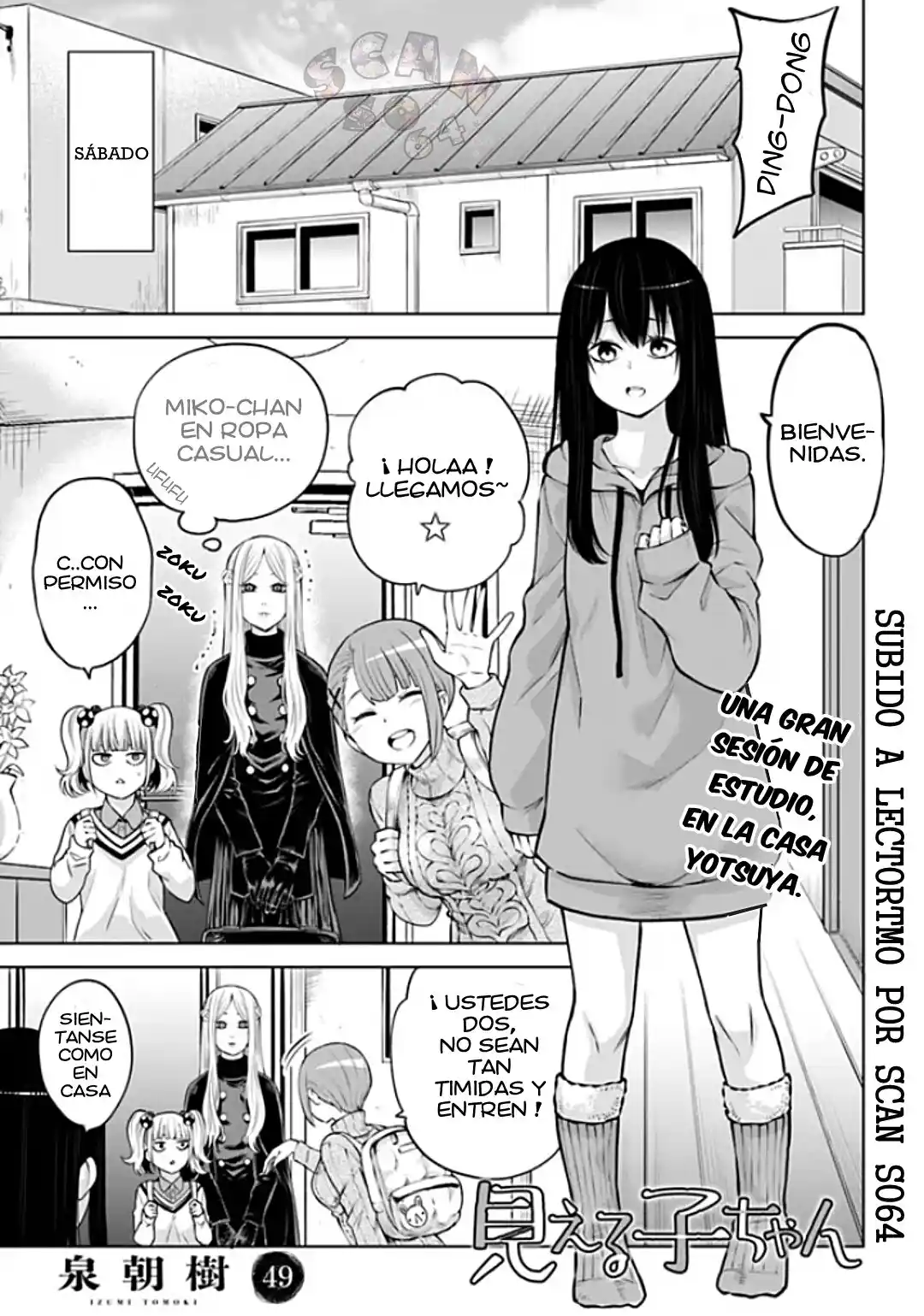 Mieruko-chan capítulo 49, página 5