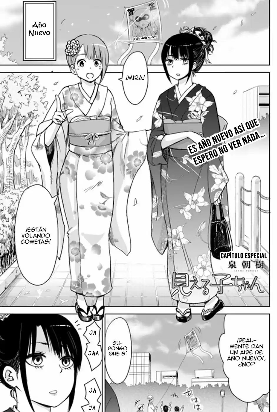 Mieruko-chan capítulo 5, página 2