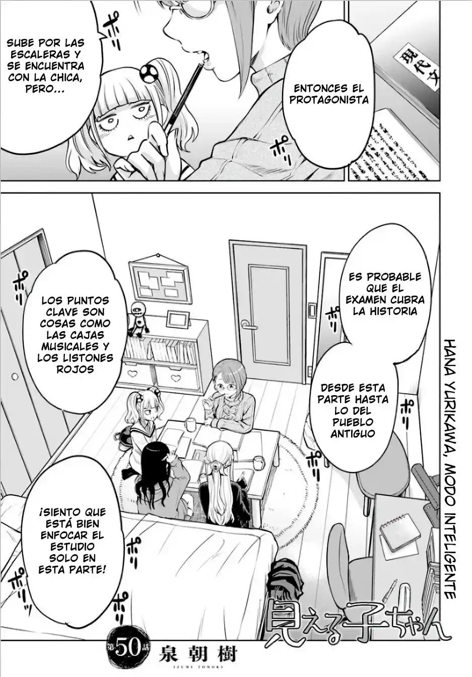 Mieruko-chan capítulo 50, página 1