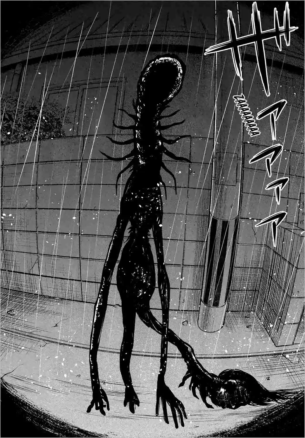 Mieruko-chan capítulo 51, página 24