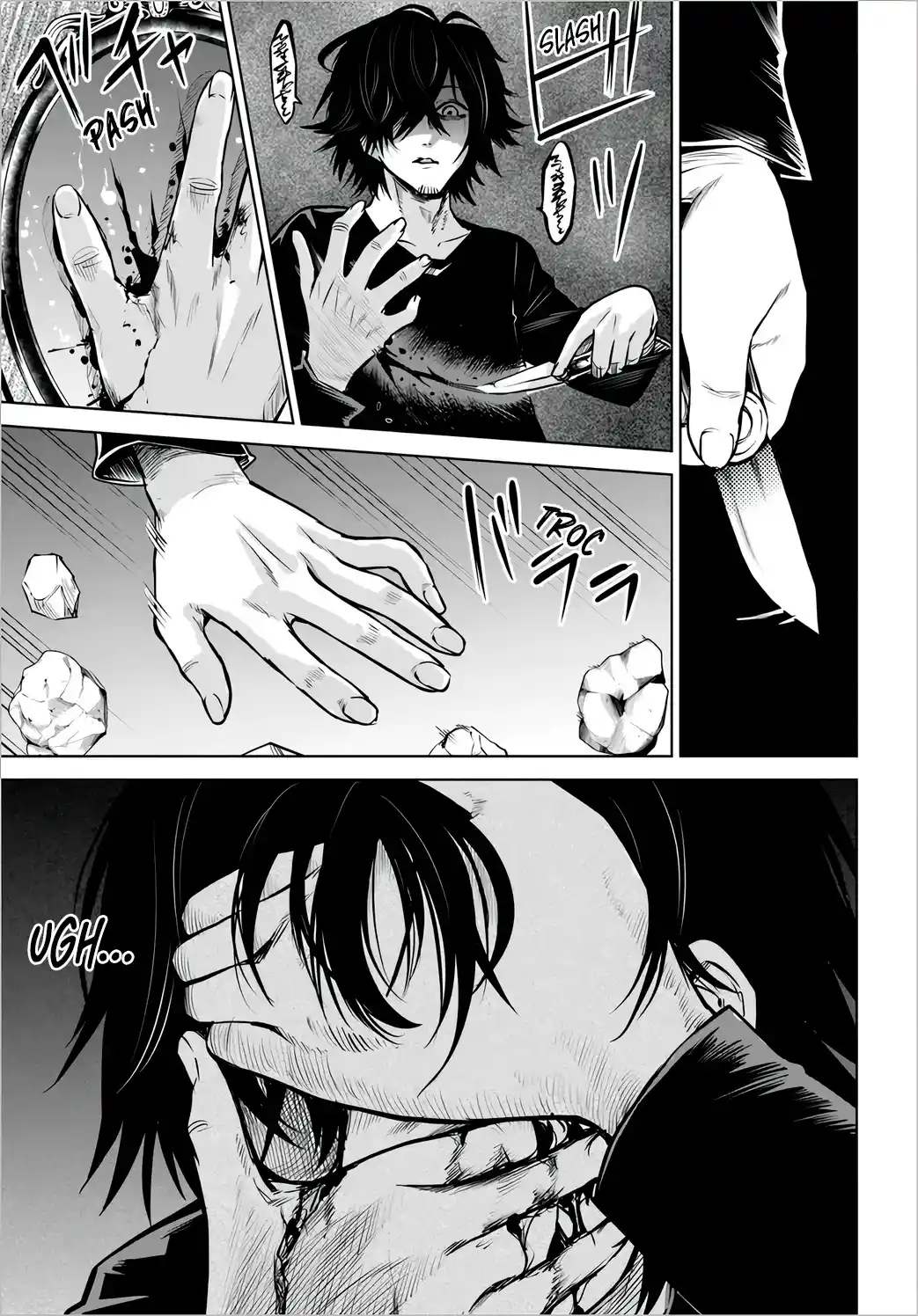 Mieruko-chan capítulo 52, página 7