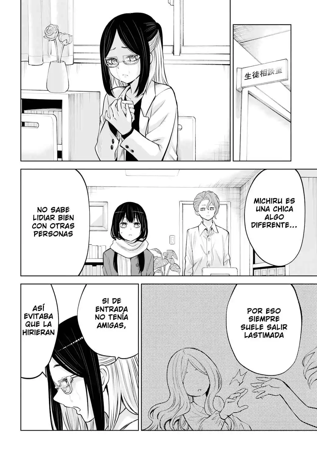 Mieruko-chan capítulo 53, página 17