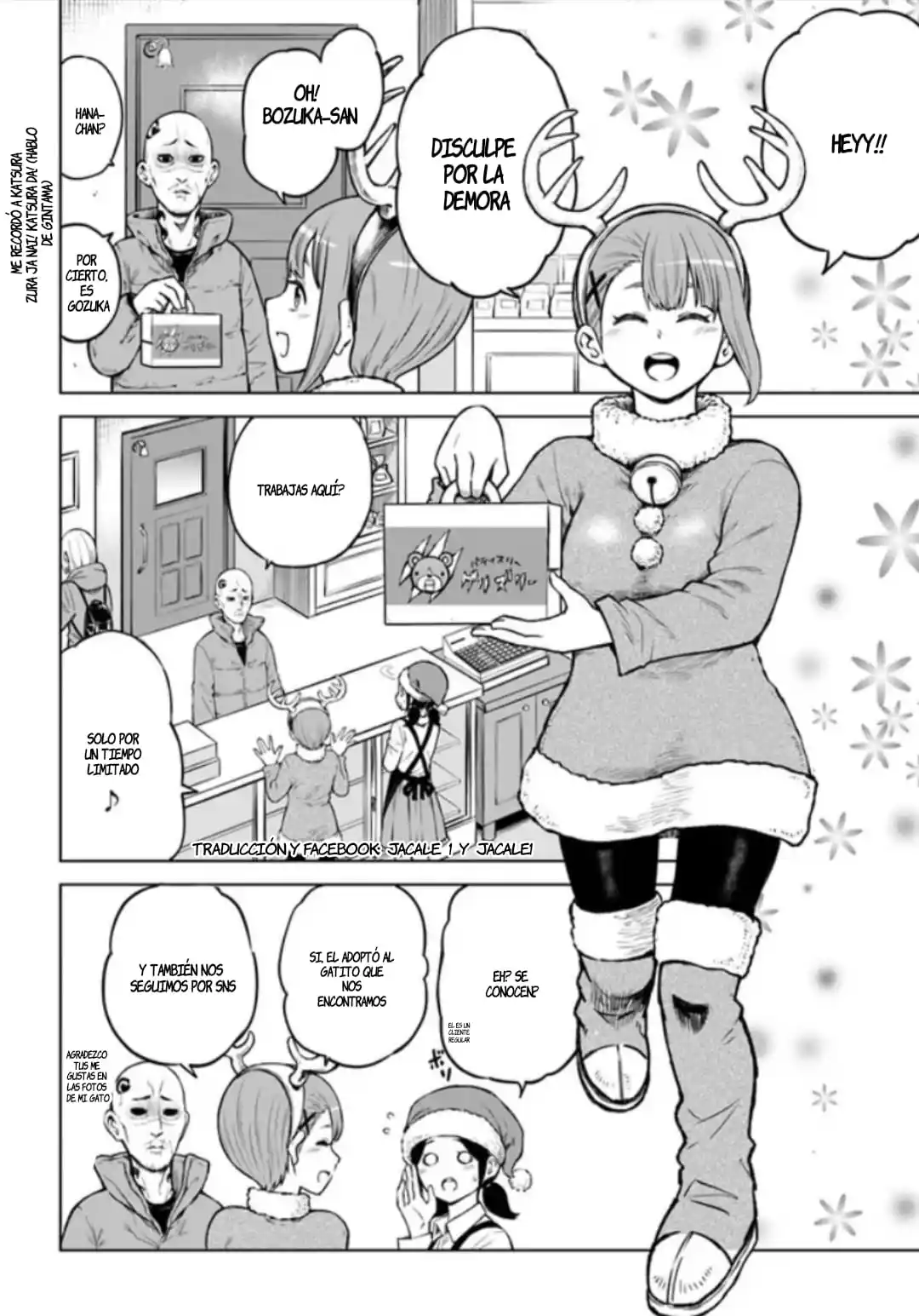 Mieruko-chan capítulo 55, página 3