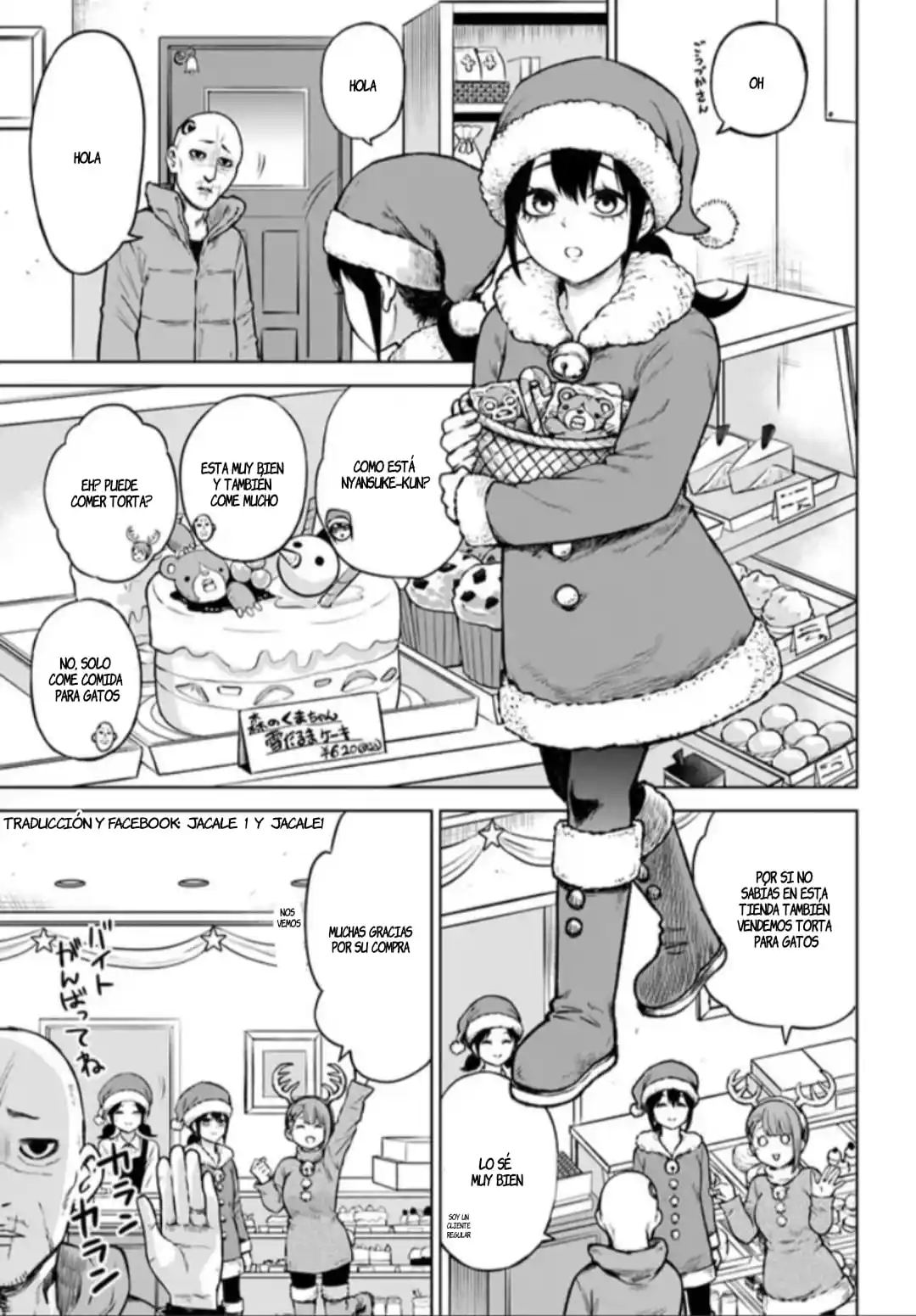 Mieruko-chan capítulo 55, página 4