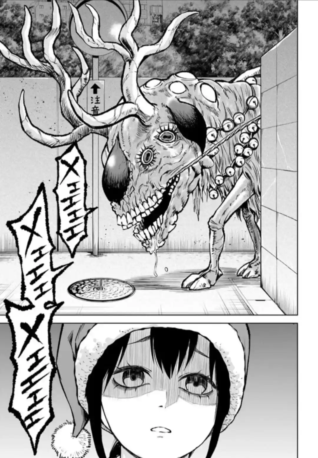 Mieruko-chan capítulo 55, página 18