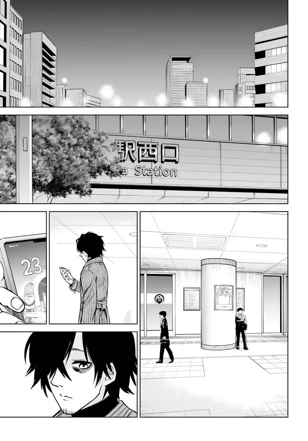 Mieruko-chan capítulo 57, página 27