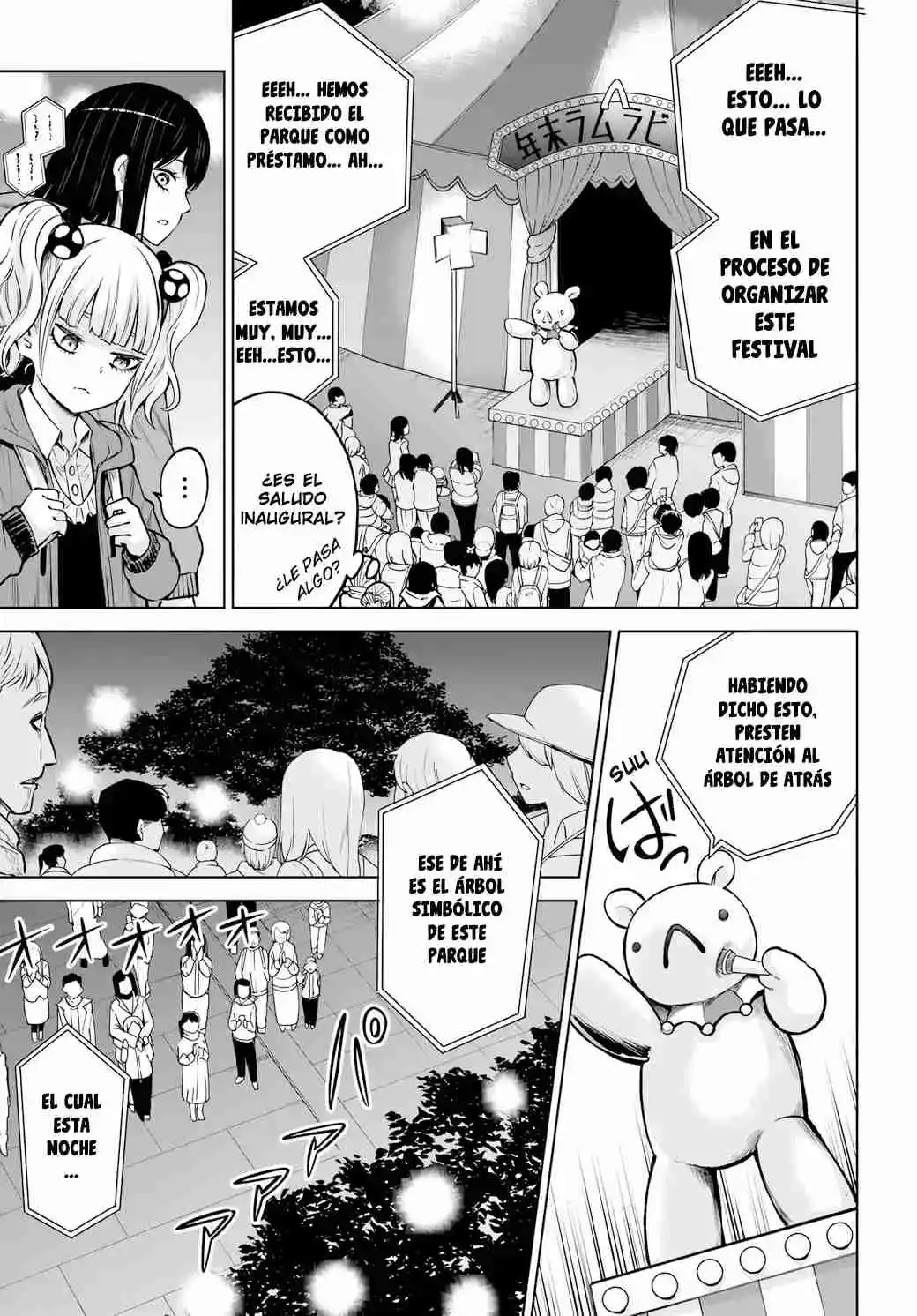 Mieruko-chan capítulo 59, página 12