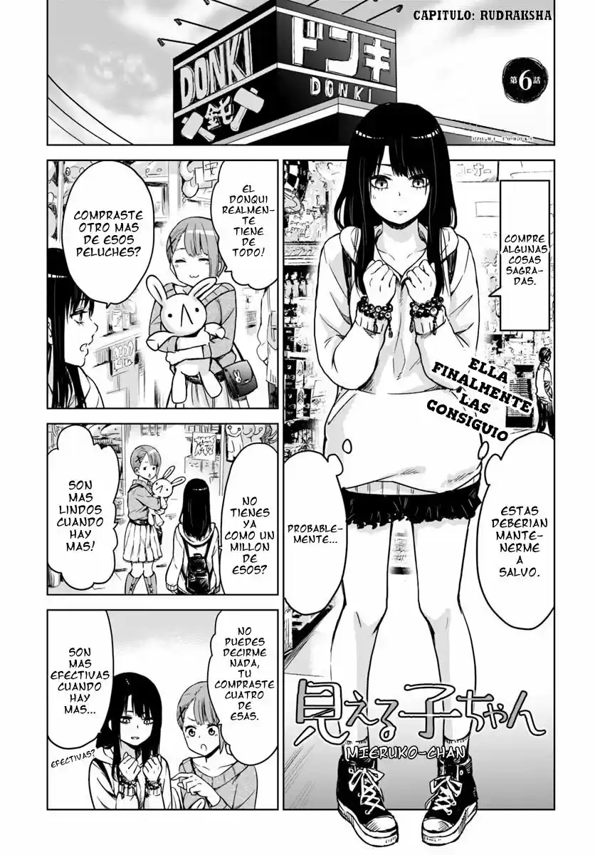 Mieruko-chan capítulo 6, página 4
