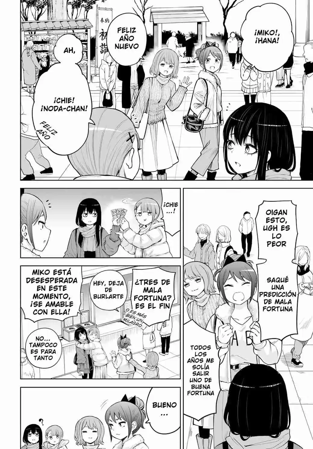 Mieruko-chan capítulo 60, página 4