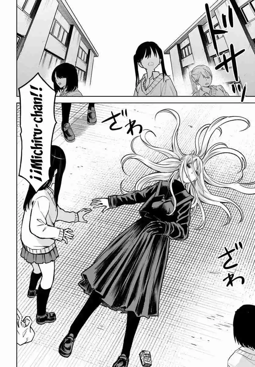 Mieruko-chan capítulo 64, página 37