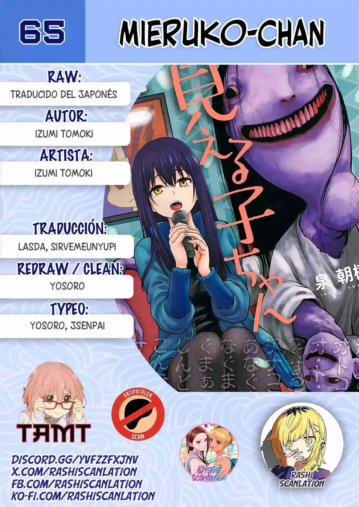 Mieruko-chan capítulo 65, página 1