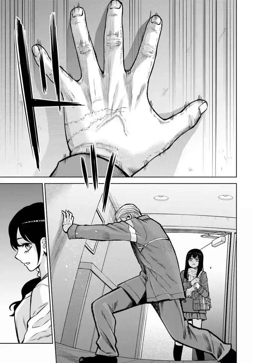 Mieruko-chan capítulo 66, página 4