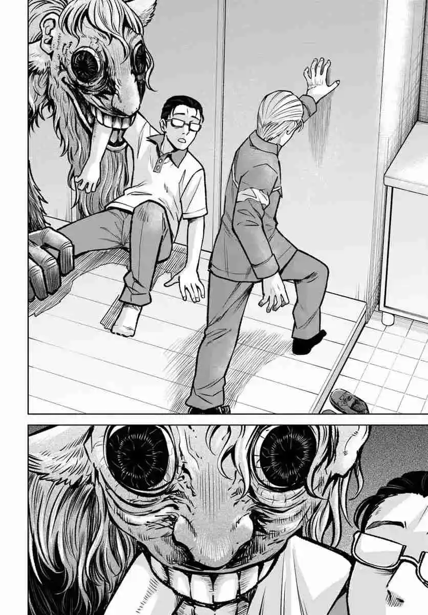 Mieruko-chan capítulo 66, página 5