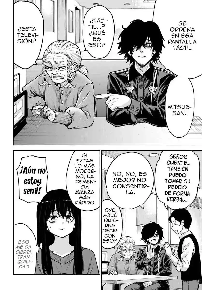 Mieruko-chan capítulo 66, página 17
