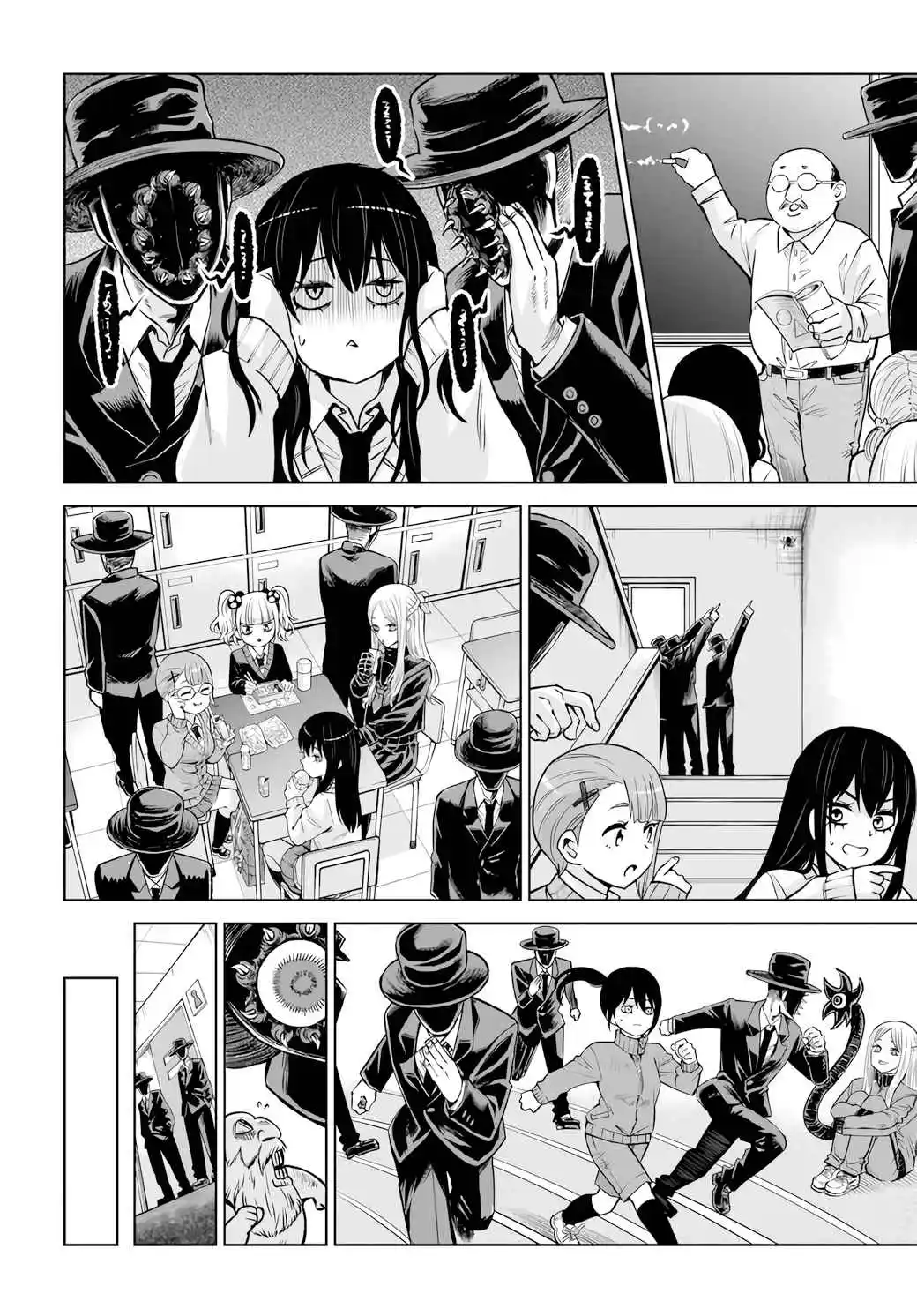 Mieruko-chan capítulo 67, página 31