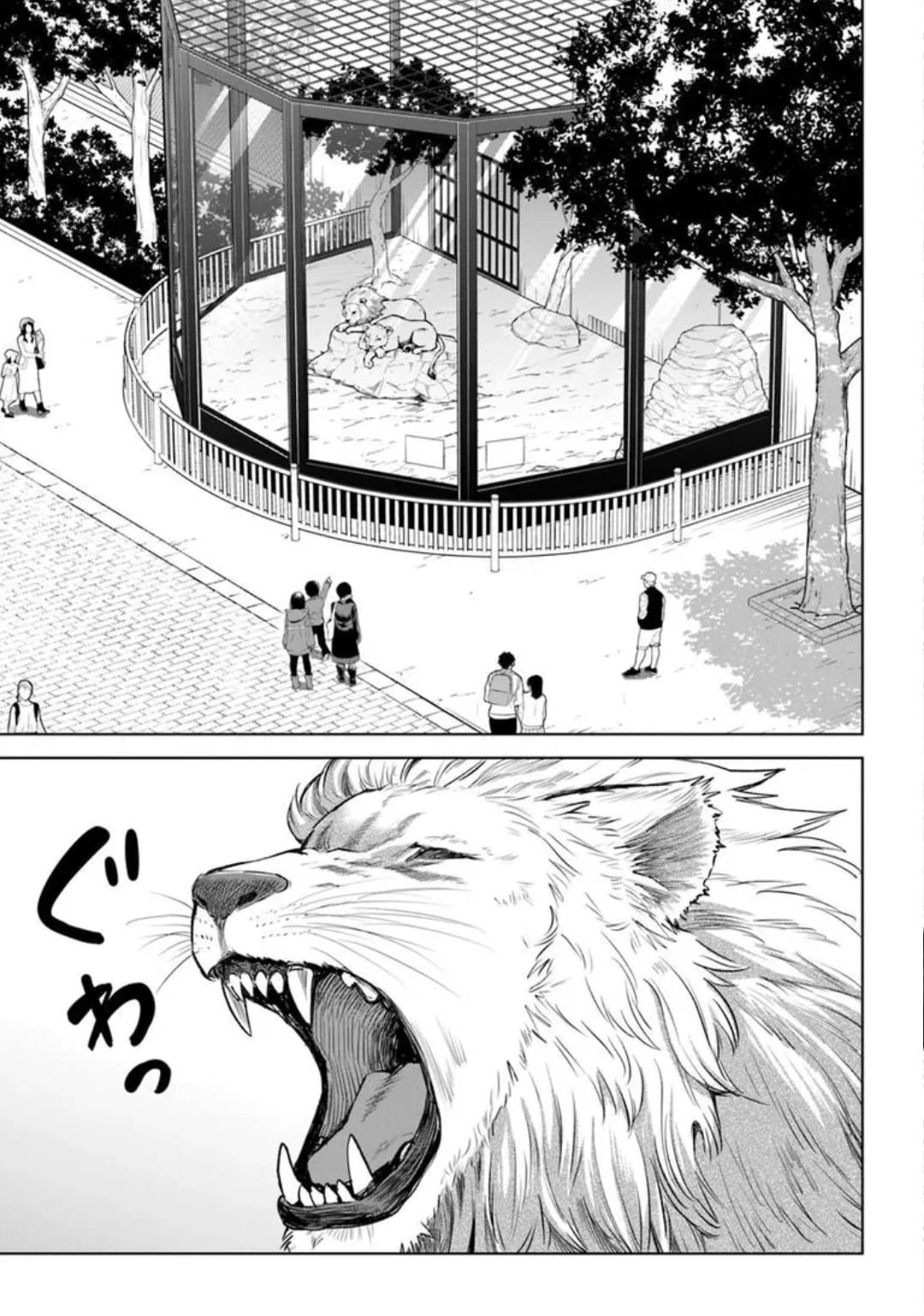 Mieruko-chan capítulo 70.2, página 2