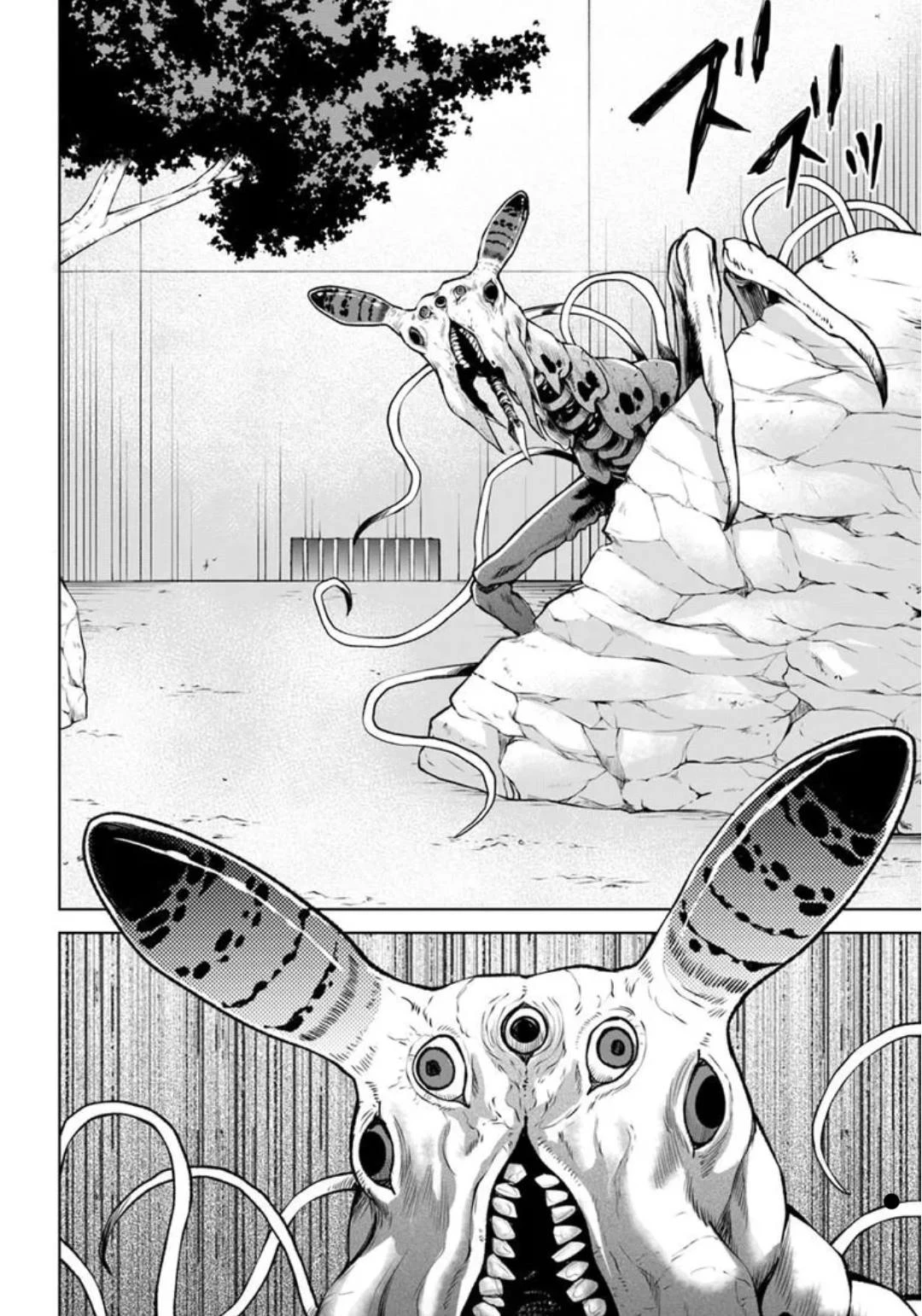 Mieruko-chan capítulo 70.2, página 12