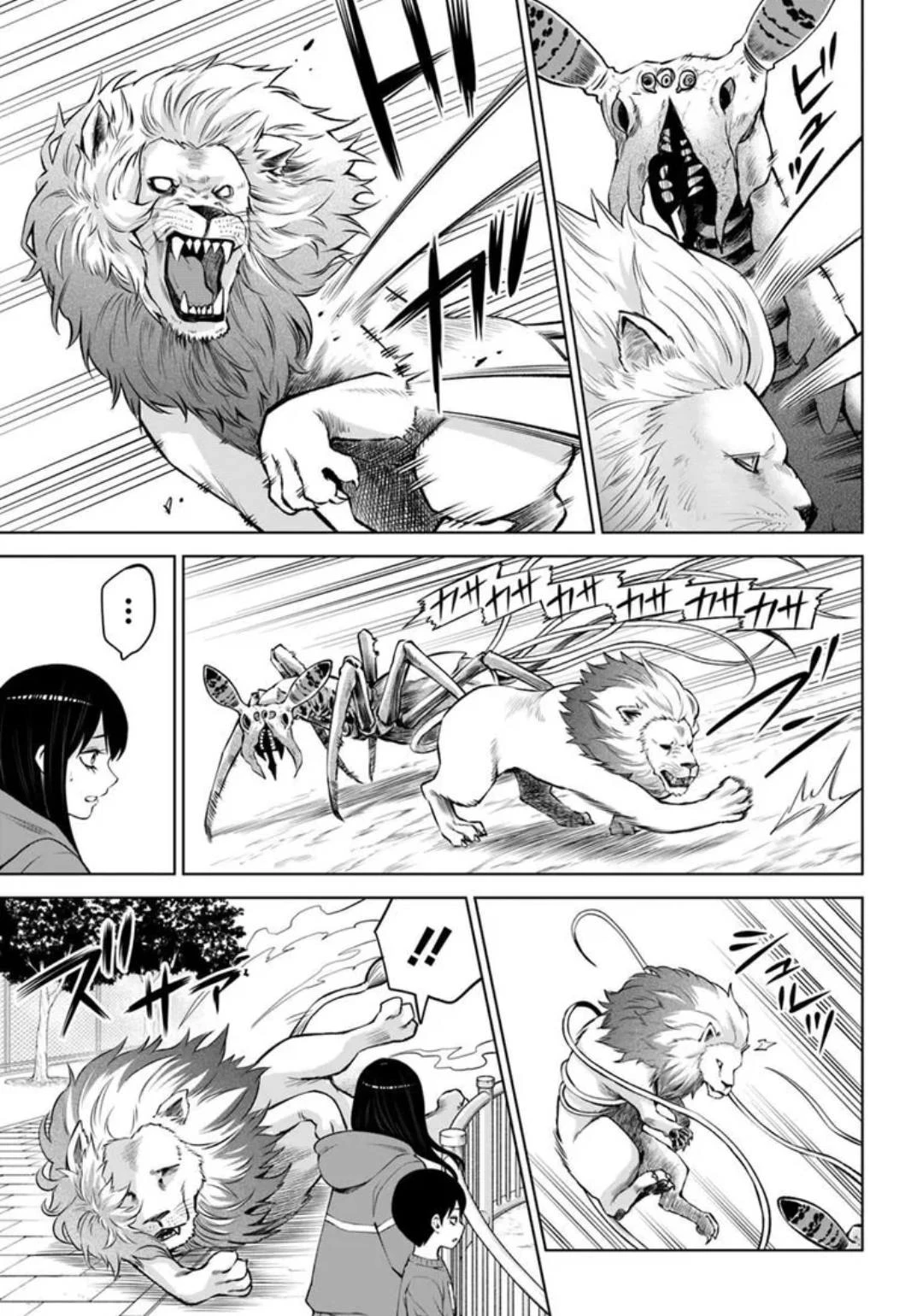 Mieruko-chan capítulo 70.2, página 17