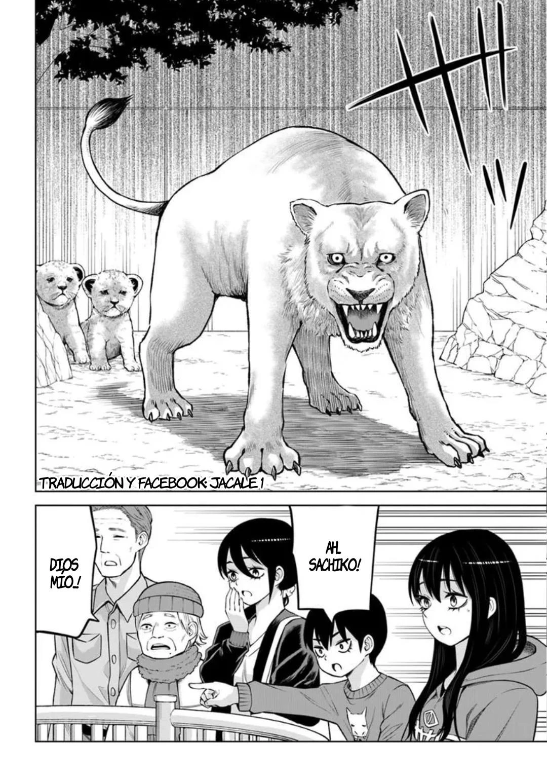 Mieruko-chan capítulo 70.2, página 23