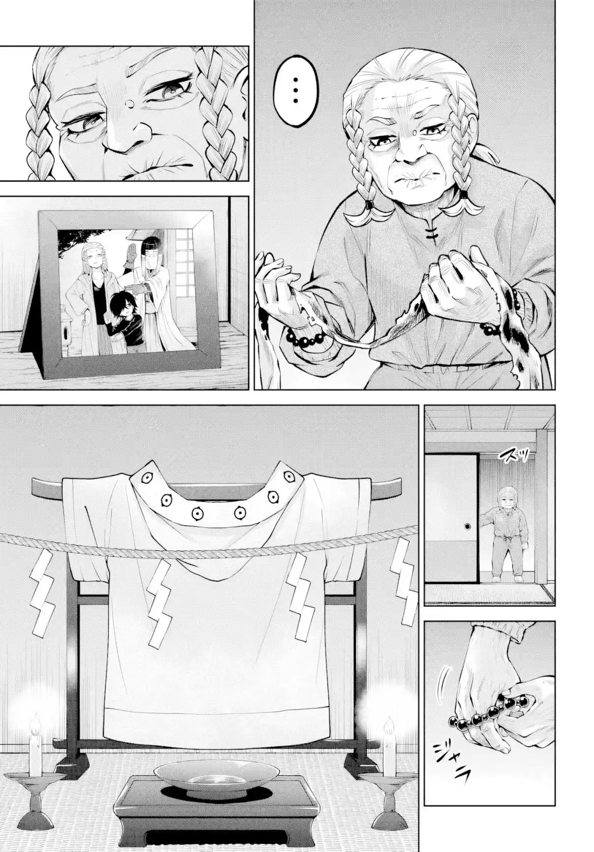 Mieruko-chan capítulo 71, página 20
