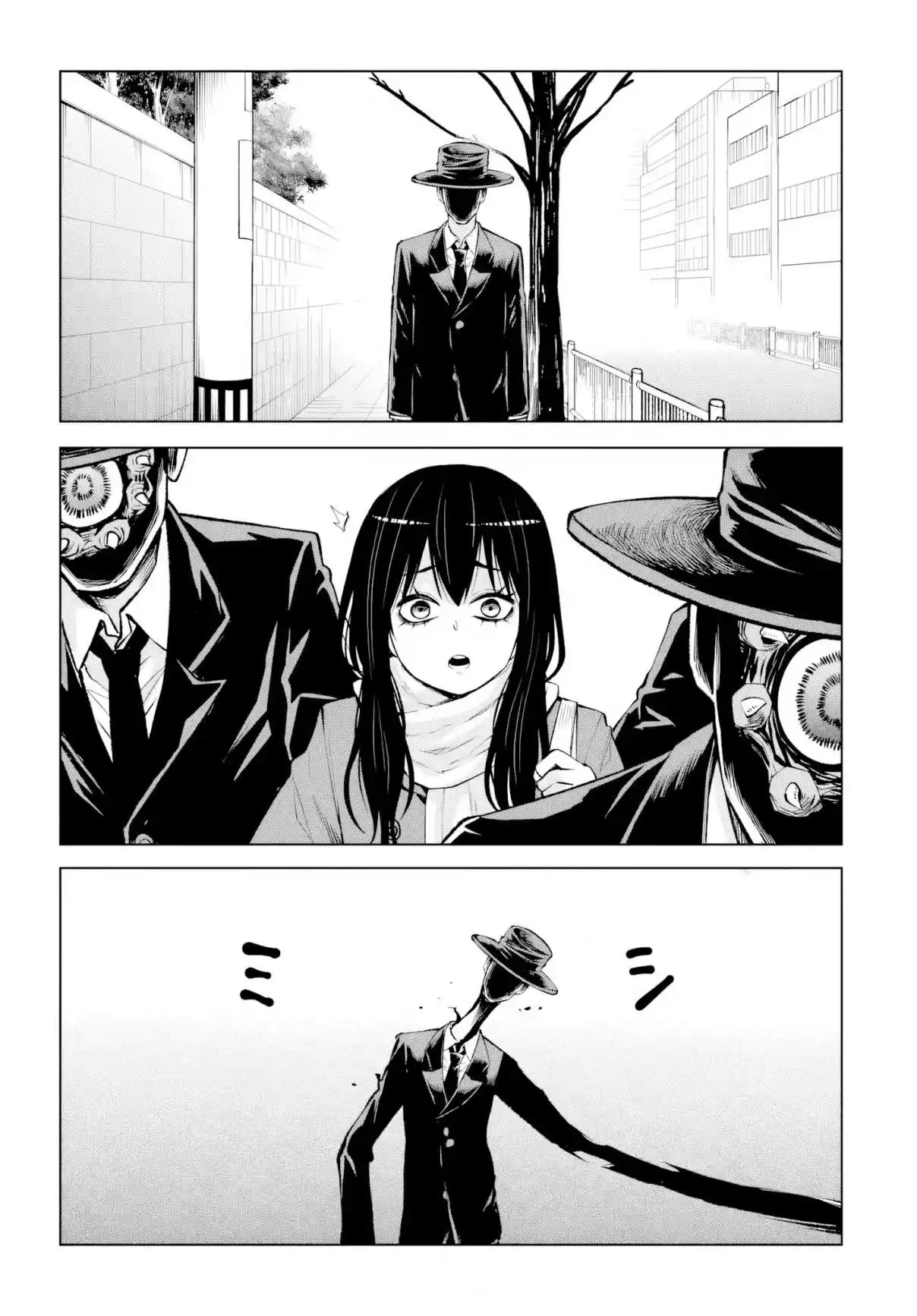 Mieruko-chan capítulo 71, página 33