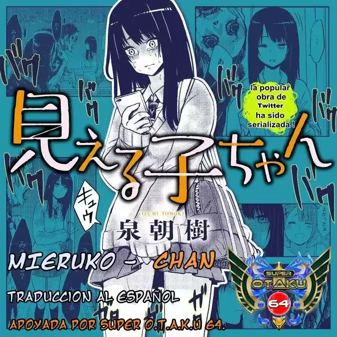 Mieruko-chan capítulo 8.10, página 1