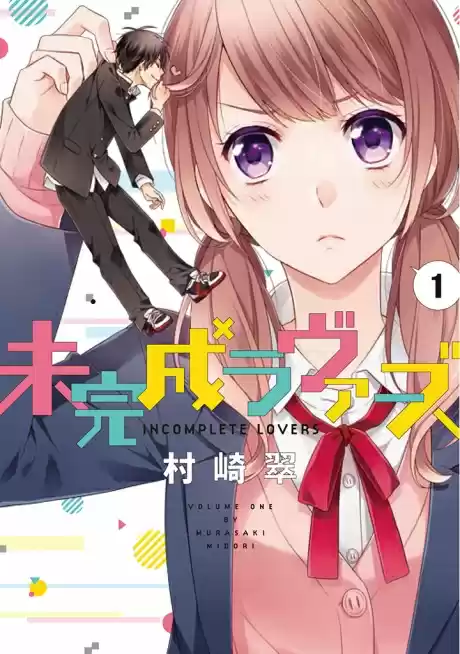 Mikansei Lovers capítulo 1, página 3