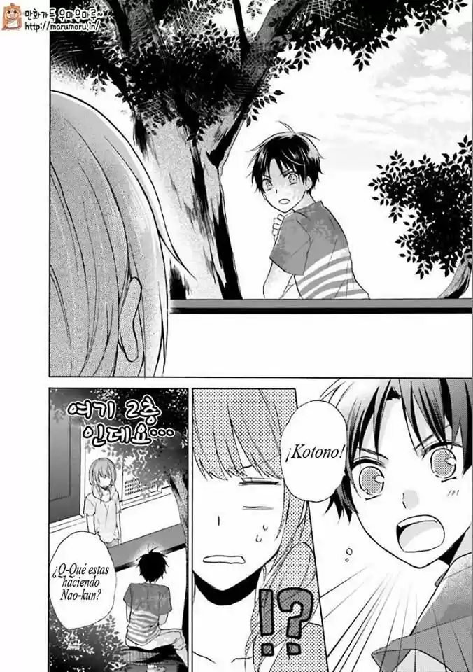 Mikansei Lovers capítulo 12.50, página 5
