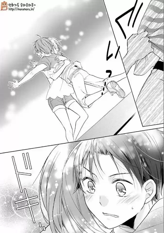 Mikansei Lovers capítulo 12.50, página 9