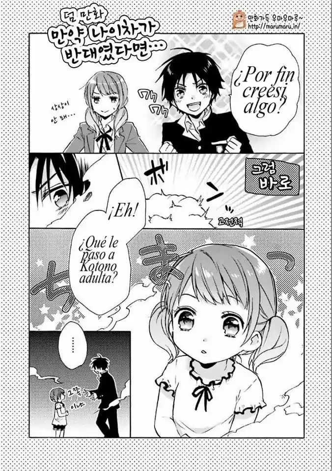 Mikansei Lovers capítulo 12.70, página 4