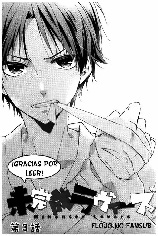 Mikansei Lovers capítulo 3, página 1