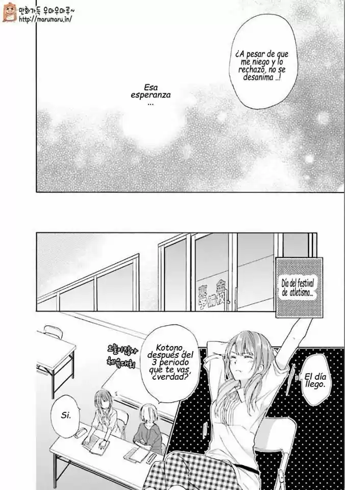 Mikansei Lovers capítulo 4, página 1