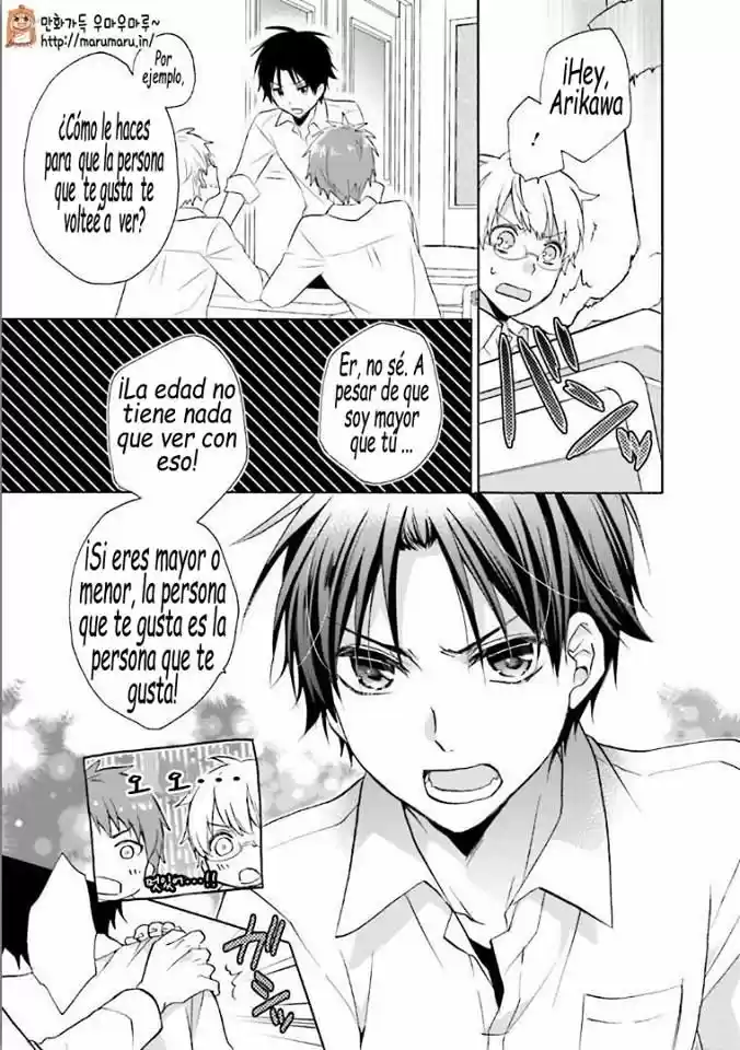 Mikansei Lovers capítulo 4, página 33