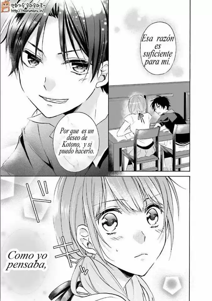 Mikansei Lovers capítulo 7, página 17