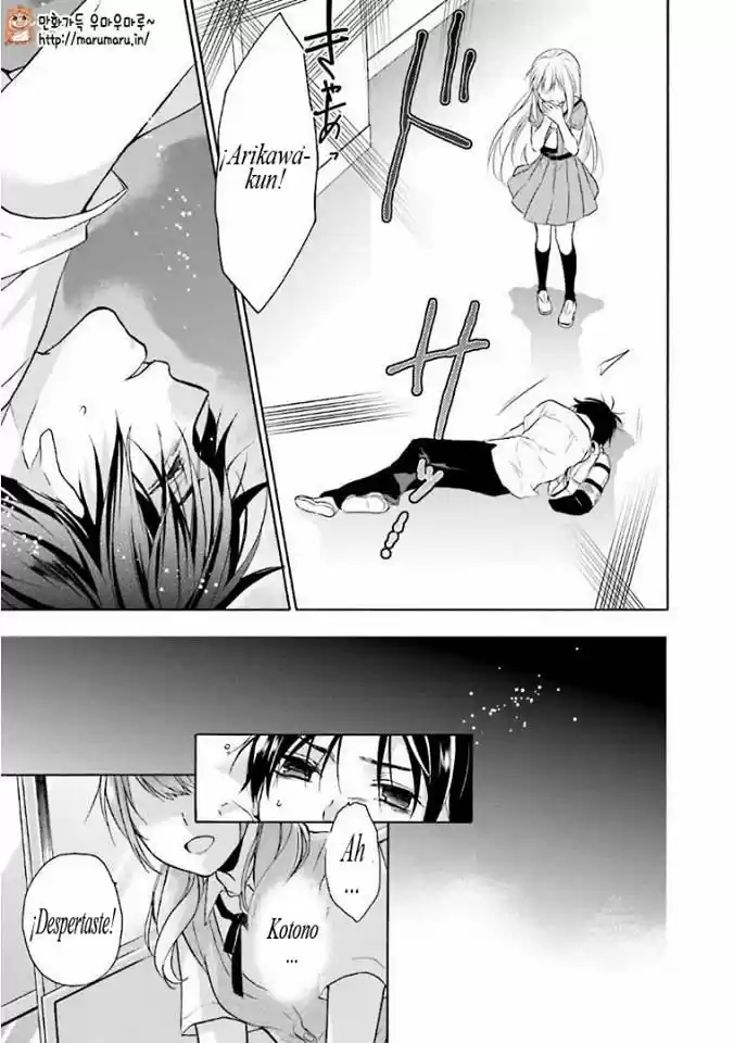 Mikansei Lovers capítulo 8, página 11