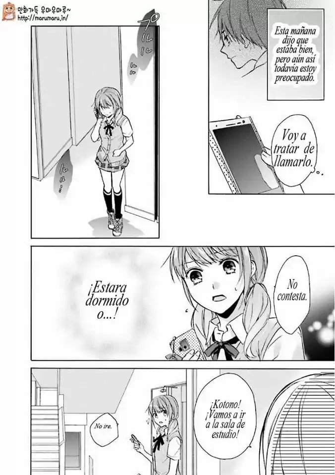 Mikansei Lovers capítulo 8, página 16