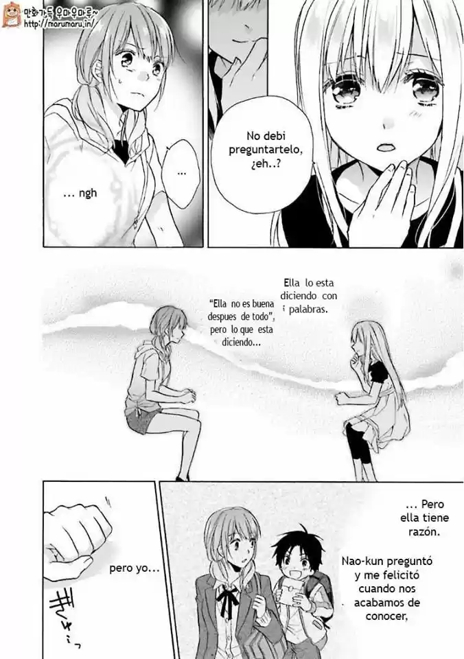 Mikansei Lovers capítulo 9, página 17