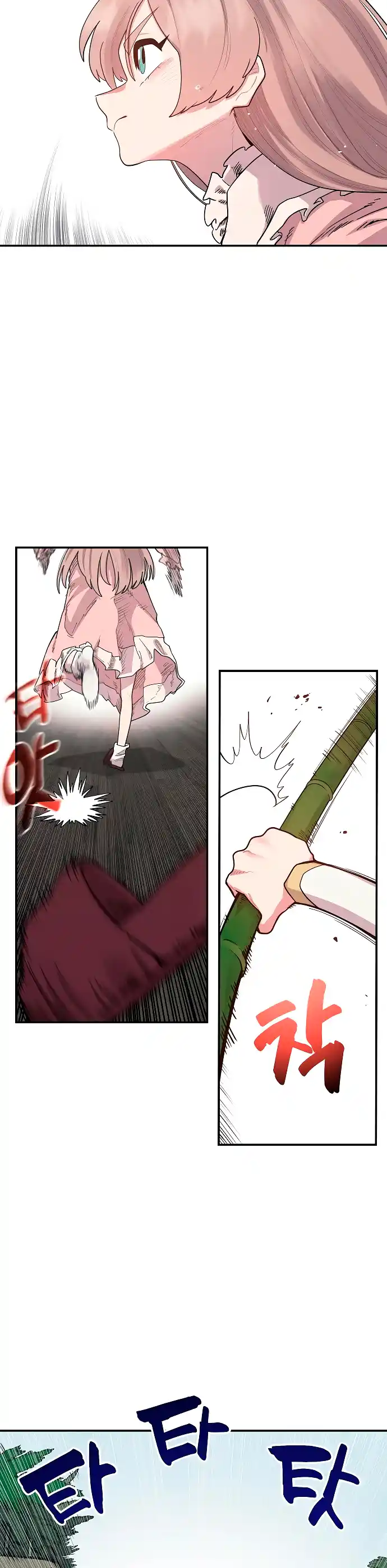 Mimosa capítulo 4, página 7