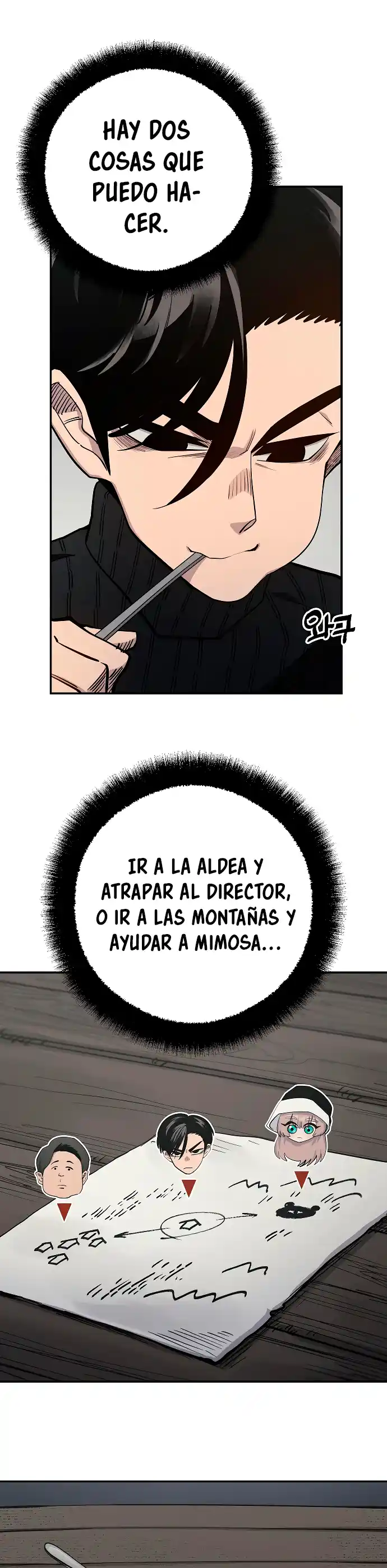 Mimosa capítulo 4, página 26