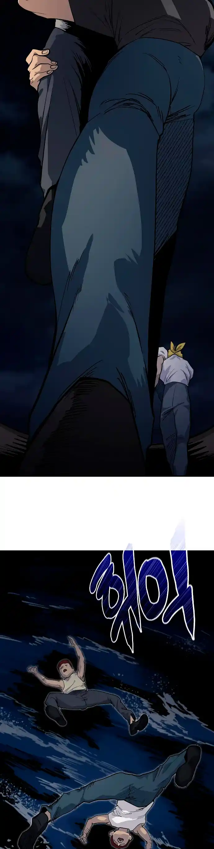Mimosa capítulo 9, página 4