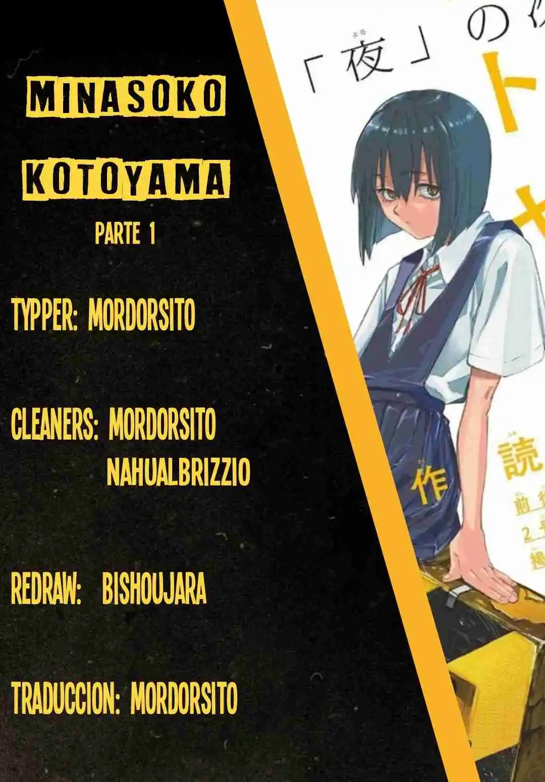 Minasoko capítulo 1, página 1
