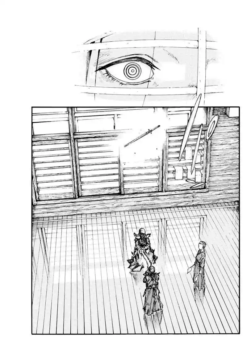 Minasoko capítulo 2, página 14