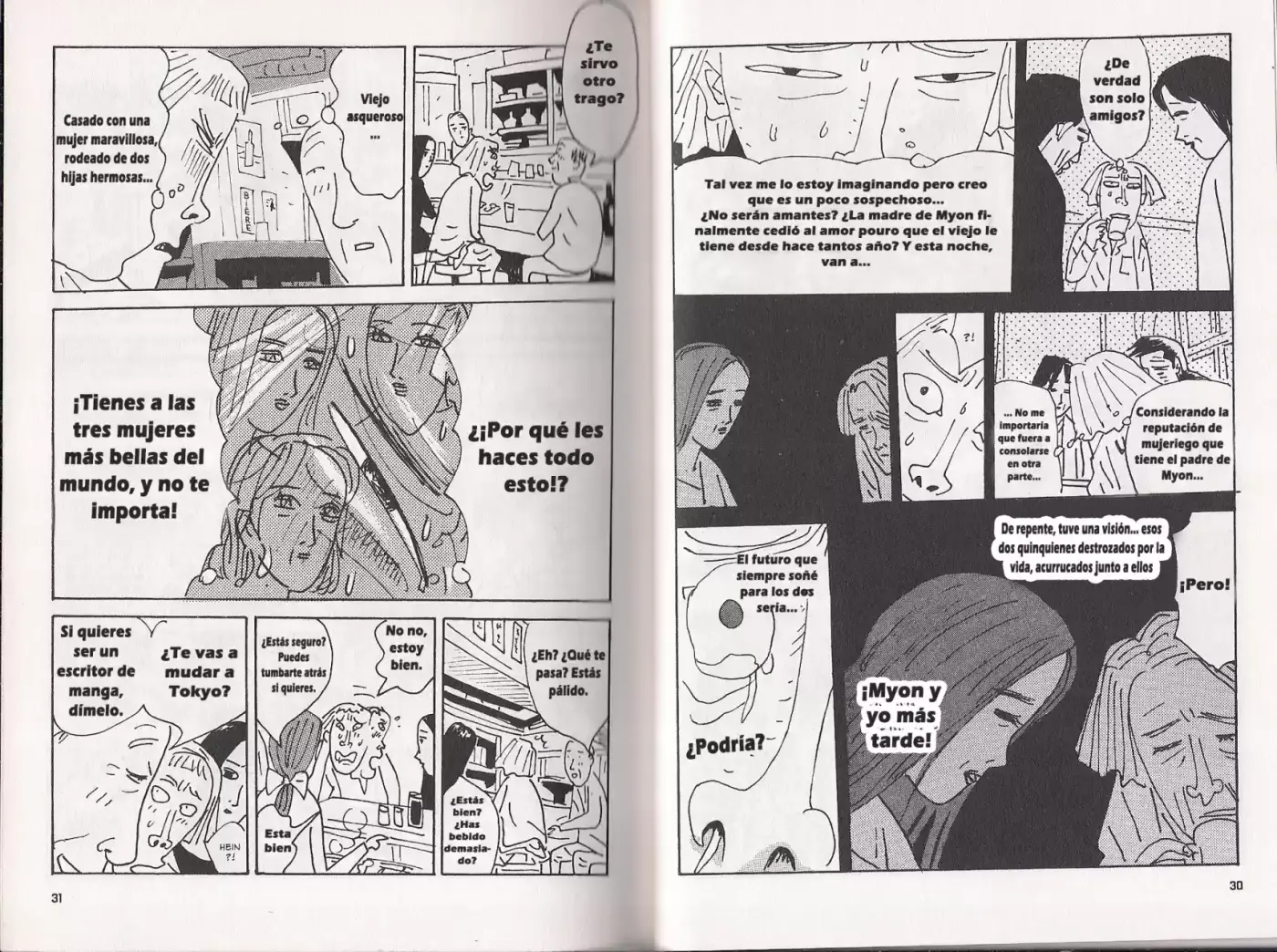 Mind Game capítulo 1, página 16