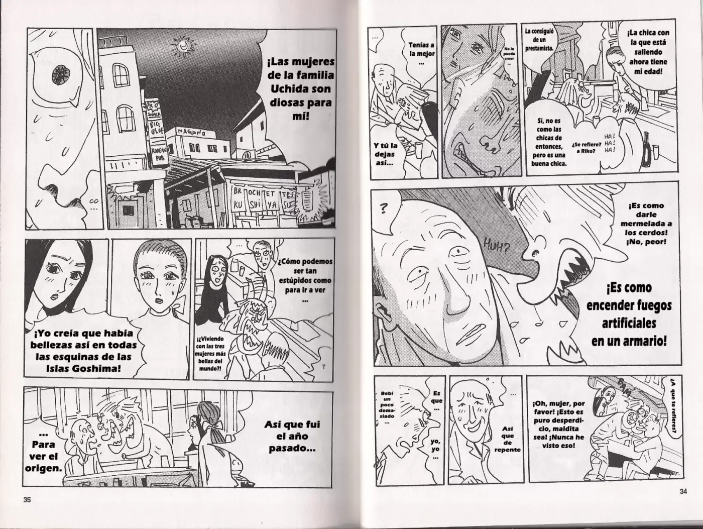 Mind Game capítulo 1, página 17