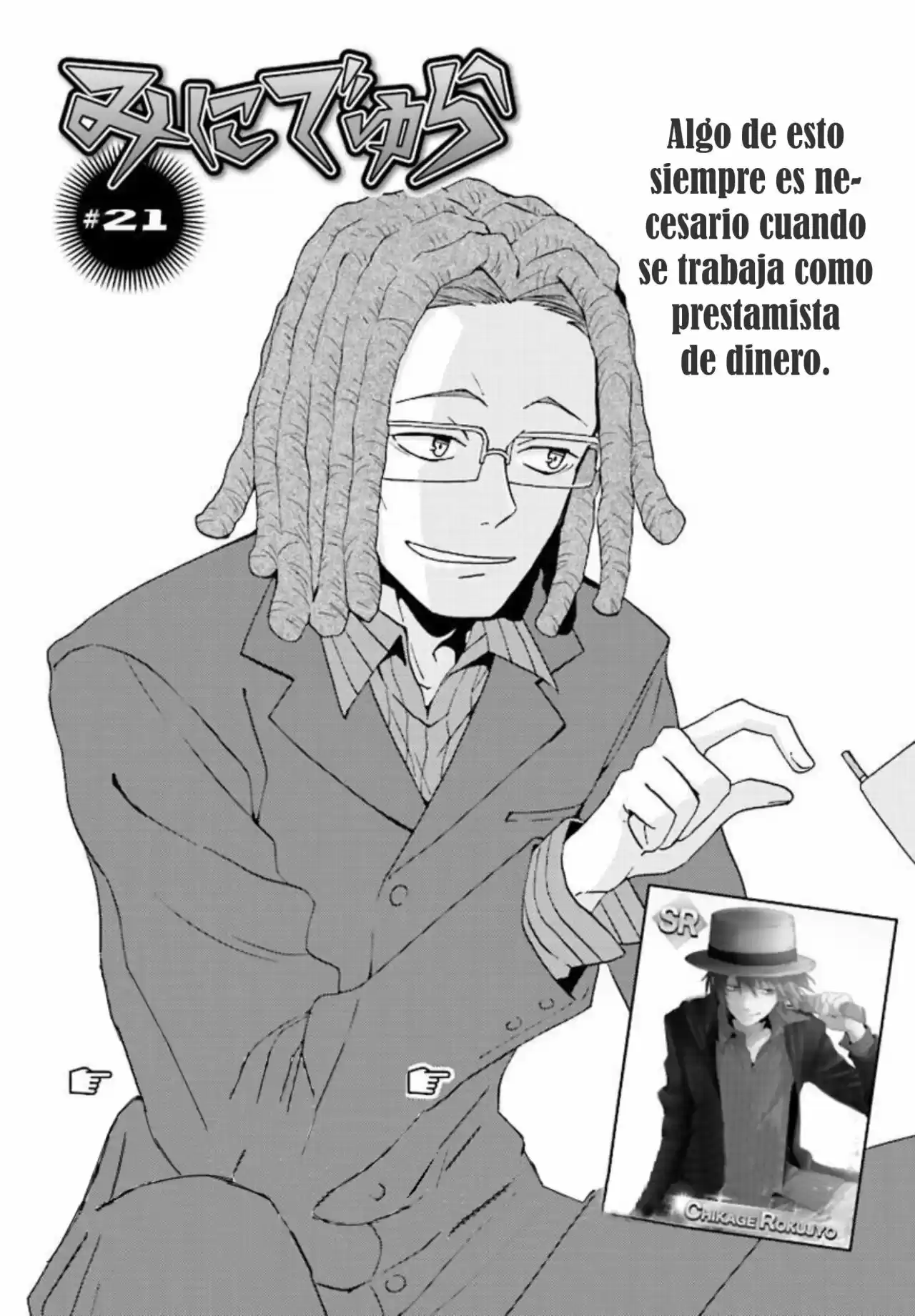 Minidura capítulo 21, página 3