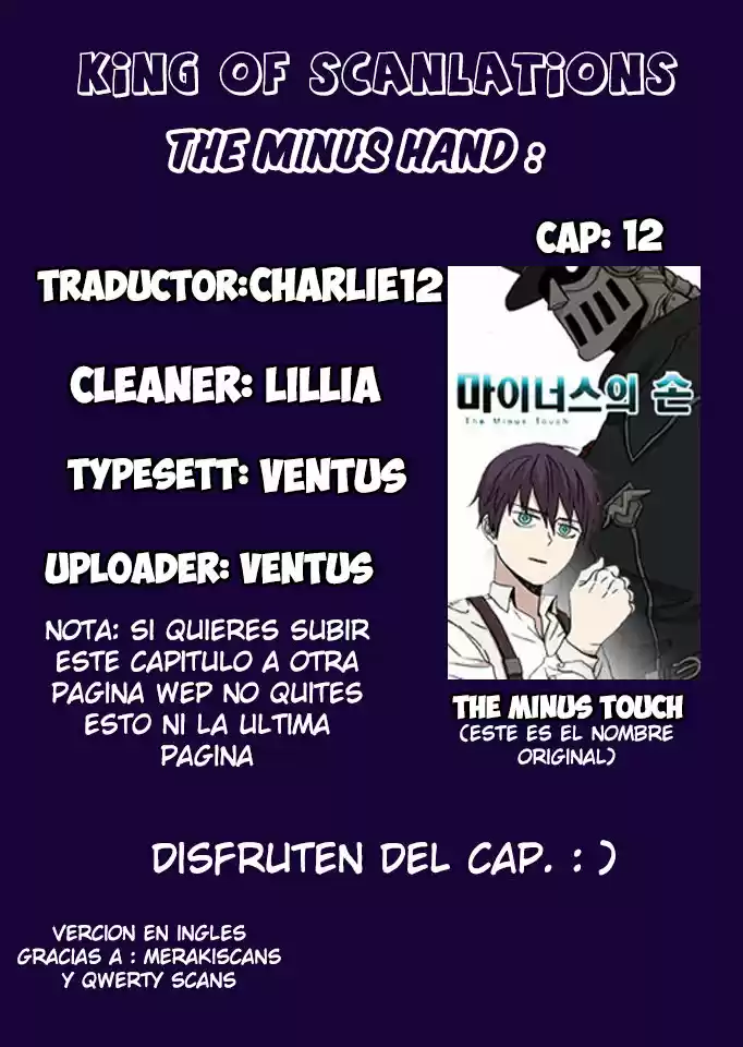 Minus Hand capítulo 12, página 1