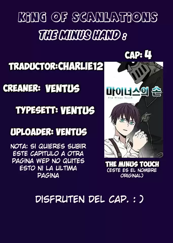Minus Hand capítulo 4, página 1